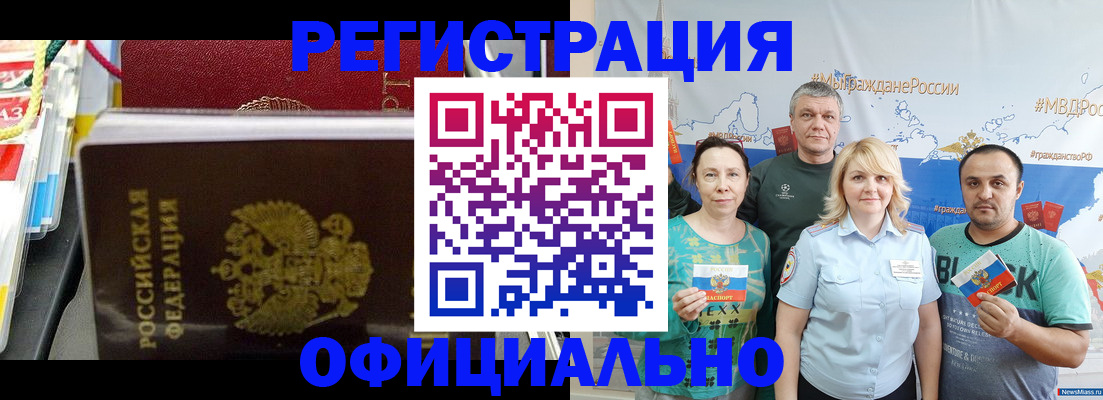 пропишу в квартире в Мелеузе