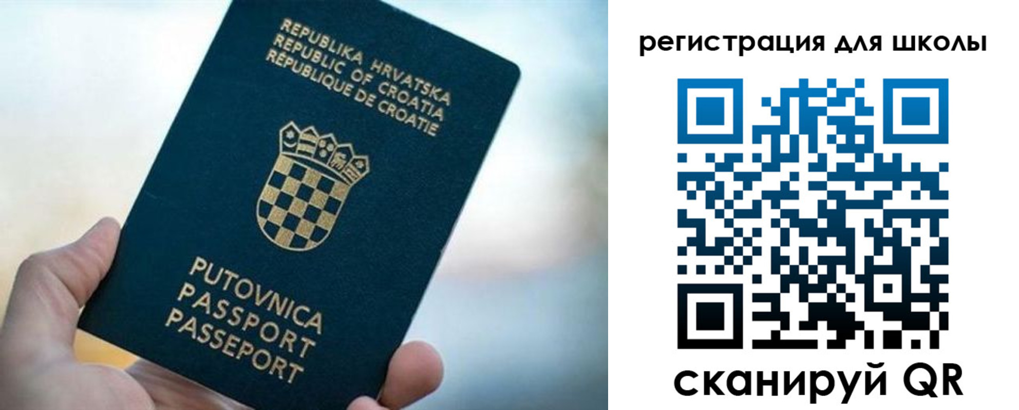 временная регистрация адрес в Мелеузе