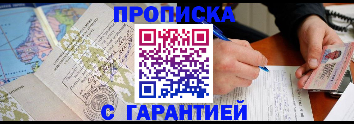 регистрация для школы в Мелеузе